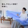Panasonic Panasonic Hot Cool Керамический вентилятор 5 уровней теплого воздуха 9 холодного воздуха Оснащен пультом дистанционного управления Бежевый [Использование летом/зимой] и обогревателем, лето/зима