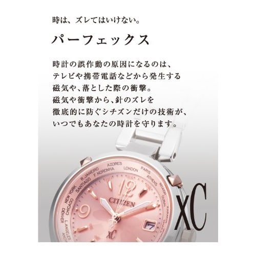 Citizen xC CrossC Eco-Drive Radio-Controlled Watch Titania Line Happy Flight Series EC1044-55W Women's