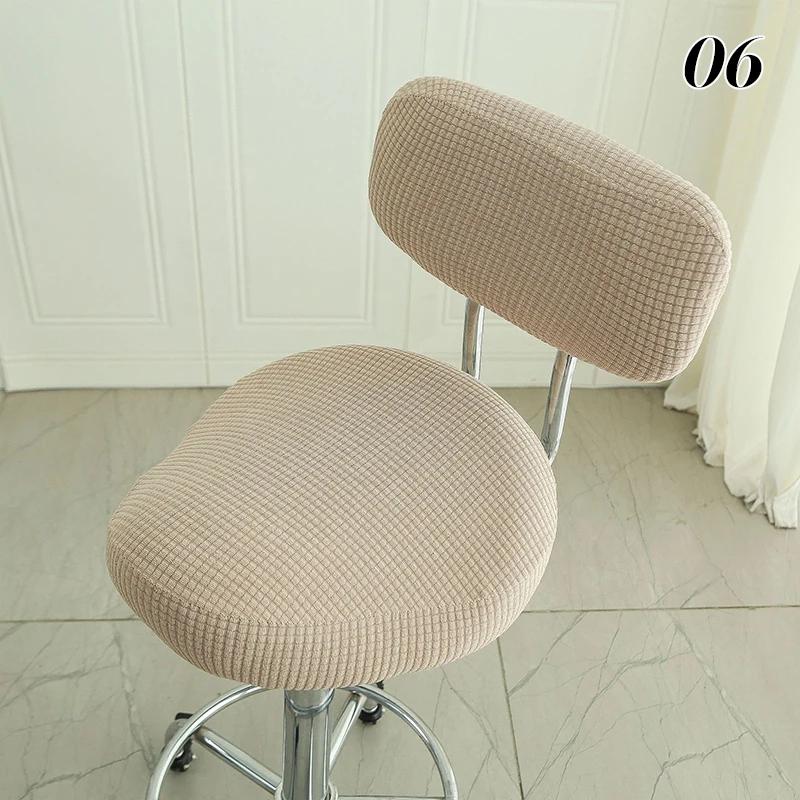 1set Bar Stool Cover All-inclusive Swivel Chair Case Barber Seat Cover Saddle Stool Chair Cover Dustproof Protective Case