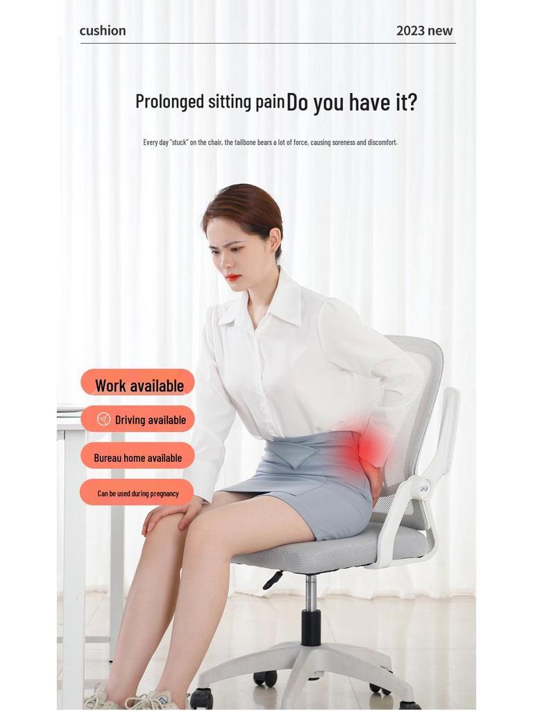 Подушка для офисного кресла из пены с эффектом памяти для всех сезонов