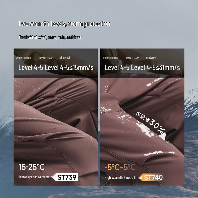 beneunder Мужские парашютные софтшелл брюки ST739