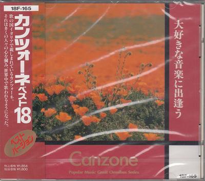 CD РАЗНЫЕ - Canzone/Best 18 - Gigliola Cinquett 18F165 Japan Music Другие Б/У