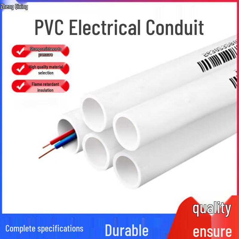 Zheng Qixing LX PVC Electrical Conduit