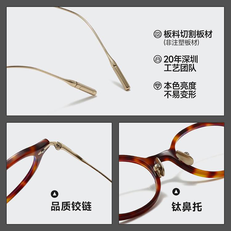 Korean-style, bookish-looking, titanium-framed glasses for women, featuring an oval, retro design, and can be fitted with prescription lenses BC2147