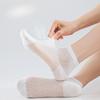 Women's Summer Thin Fashion New Odor Proof Boneless Breathable Socks
