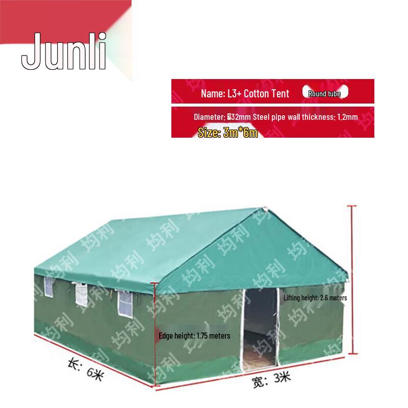 Junli Outdoor Tents & Accessories