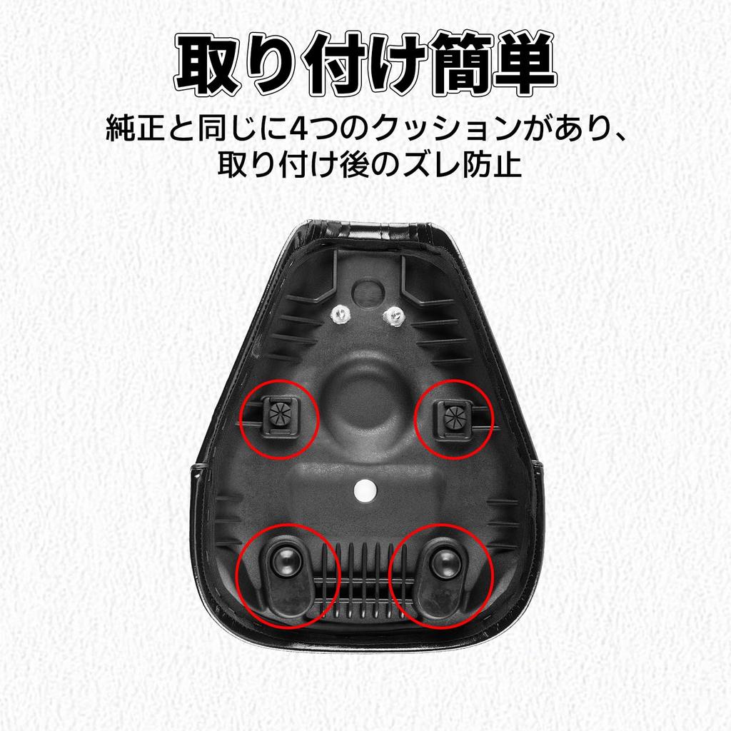 HI-LINE Мотоциклетное сиденье, Cross Cub, Super Cub, Сменное сиденье, Спецификация с низкой посадкой, Одиночное сиденье,