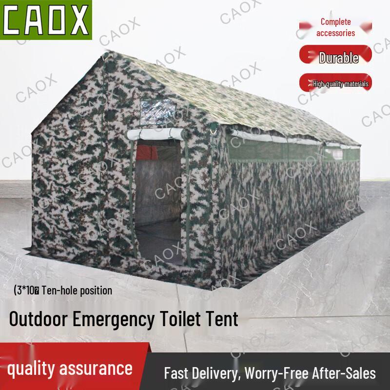 CAOX03 Camouflage Outdoor Toilet Tent