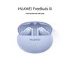 Huawei Беспроводные наушники-вкладыши FreeBuds 5i с шумоподавлением
