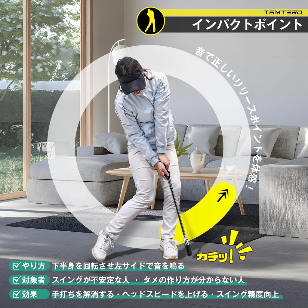 [Introduced In Golf Digest, the Leading Magazine X Used by Yushi Okuyama] Tamterd Golf Practice Equipment Golf Practice Golf Grip Golf Swing Practice