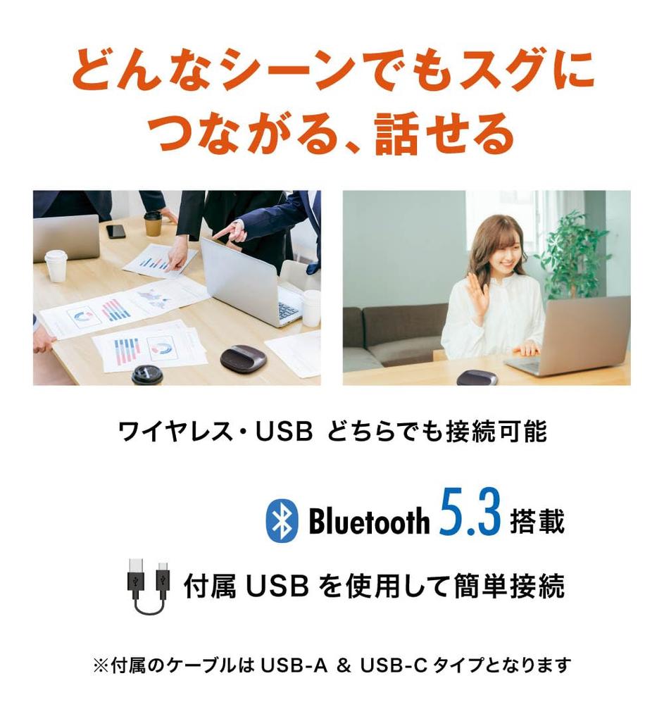 KMSP01BK Bluetooth Конференц-микрофон для Онлайн-веб и Домашнего видео Совместим со Skype Teams Цвет&Паз Динамикфон, Совместимый, Встречи,