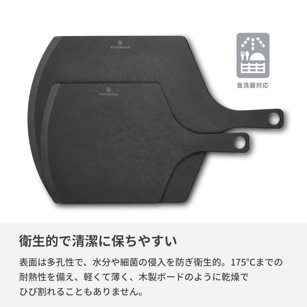 Victorinox Epicurean Cutting Board Durable Cutting Board S Pizza Peel Black Stylish and Sustainable Wood Fiber Material Lightweight Dishwasher Safe