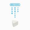 Крышка для рисового шарика GEL-COOL Треугольная с интегрированным хладоэлементом, Вмещает 1 рисовый шарик, Молочно-белый, 10,3 см Ш x 9,5 см Г x 6,6 см В, Мини-ланч-бокс, Открывается одним нажатием