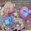 Для Tamagotchi Paradise Защитная крышка из твердого акрила со случайным вращающимся чехлом для электронных питомцев Игровой автомат в комплект не входит