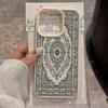 Чехол для телефона в стиле ретро с текстурой личи, подходит для iPhone 17, 16, 15, Plus, Pro, Max — может использоваться в качестве подарка.
