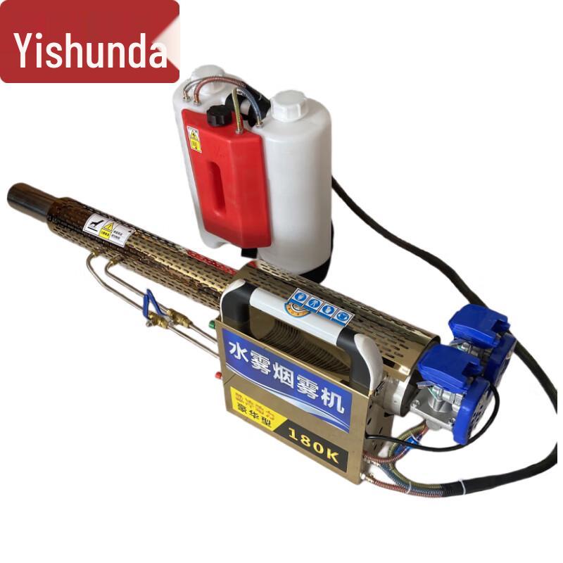 Handheld Pulse Thermal Fogger