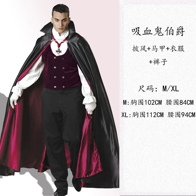 Medieval court prince knight king search banner lamp men's clothing textbook drama performance dress
