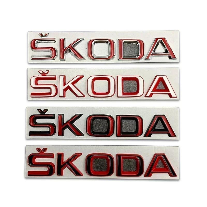 2025 Новый Металл для SKODA Rapid Kodiaq Superb Yeti Karoq Octavia A7 Tour RS Kamiq Шильдик Стайлинг Автомобиля Наклейки на Задний Багажник Эмблема Ac