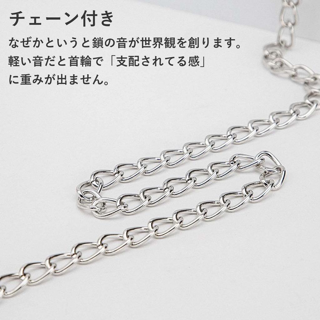 Emoi Collar Human SM Lead Choker Landmine Cosplay Accessory Stylish Cute Bell Chain Hanging Ring PU Choker Adjustable For Beginners SM Goods SM Play