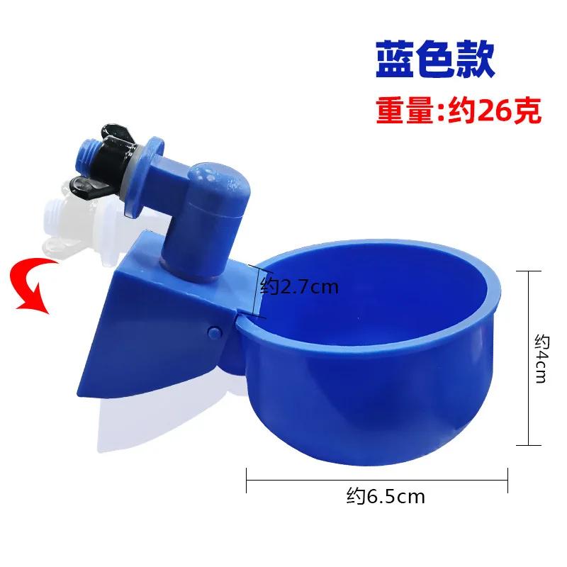 1pcs Automatic Chicken Watering Cups Plastic Poultry Waterer Cups Hanging Backyards Poultry Coop Feeder Water Drinking Cups