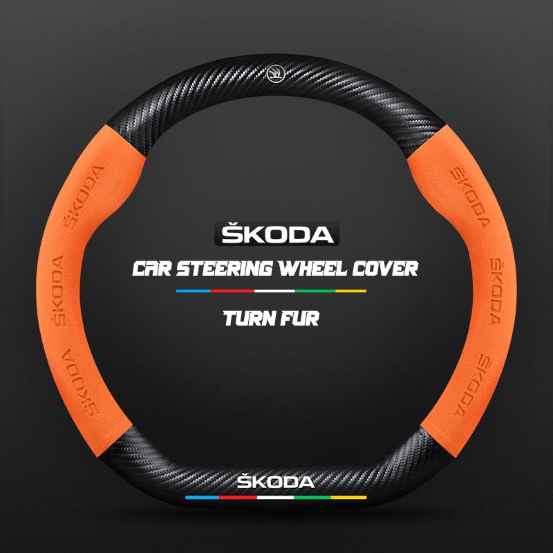 FKHM2 For Skoda VRS Kodiaq Karoq Kamiq Octavia 1 a5 Scala Superb Yeti Fabia ENYAQ Citigo Carbon Fiber Suede Car Steering Wheel Cover