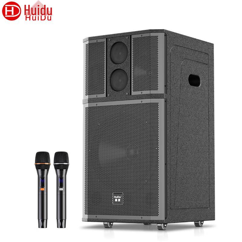 HuiDu 15-inch Professional Portable PA Speaker
