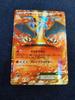 Карта Charizard EX Промо CoroCoro XY-P Покемон