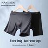 Men's Ice Silk Anti-Chafing Sports Boxer Briefs