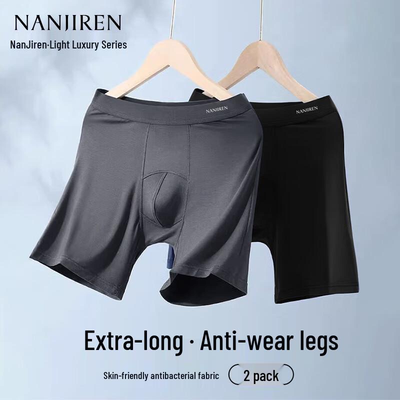 Nanjiren Мужские спортивные боксеры-брифы из ледяного шелка, предотвращающие натирание