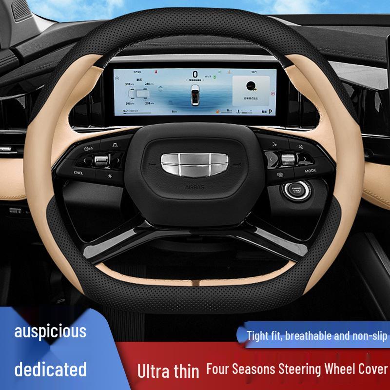 Чехол на руль для Geely Galaxy L7/L6/E8, Boyue L/Cool, Xingrui L, Haoyue PRO