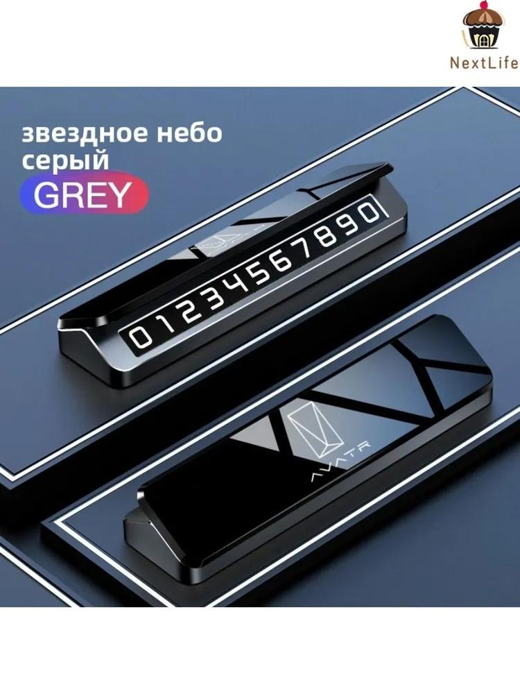 Premium Benz parking card