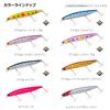 Daiwa Sea Bass Lure FJ Vertis R125F Adel Flounder Pink Sardine