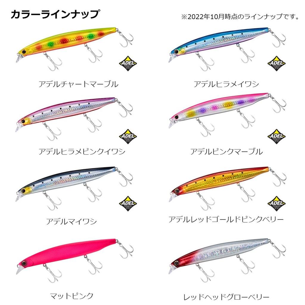 Daiwa Sea Bass Lure FJ Vertis R125F Adel Flounder Pink Sardine