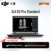 DJI Smart Map 2D/3D Modeling Software Standard Edition Постоянная лицензия (Китайская версия)