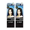 Краска для волос Confume Ink 2N Черно-коричневый 200 г (Большая емкость) Х 2