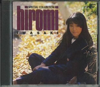 Музыкальные альбомы – CD-записи