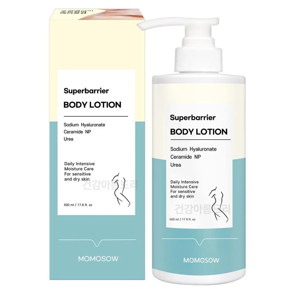 MOMOSOW Super Barrier Body Lotion 500ml / Large Size Triple Moisturizing