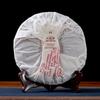 Юньнаньский спелый пуэр, блин 357 г, ферментированный чай из древних деревьев