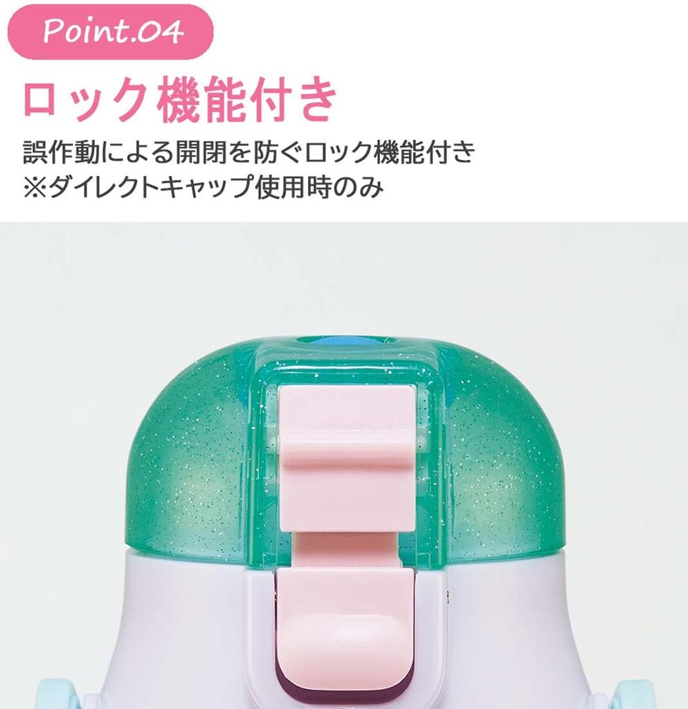 Skater 2way Stainless Steel Water Bottle Direct Drinking 580ml Cup Drinking 570ml Disney Princess 24 Cold Insulated Waterbottle Sports Bottle Cute