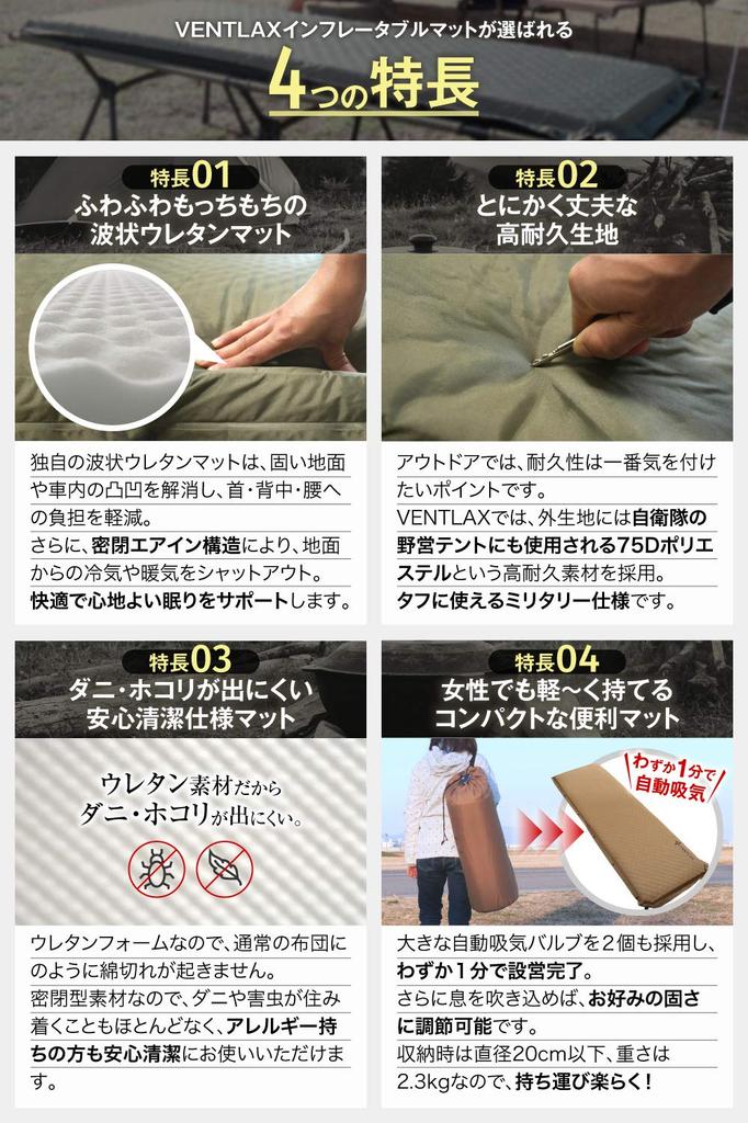 Воздушный надувной насос VENTLAX для кемпинга, оснащенный 2 очень большими волнистыми матрасами для сна в предотвращении стихийных бедствий, коврик, коврик, уличный, толстый, 8 см, шарики,