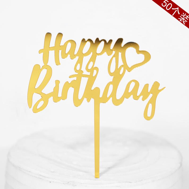 Acrylic Cake Topper - Happy Birthday Mom & Dad, Mother's/Father's Day Decoration