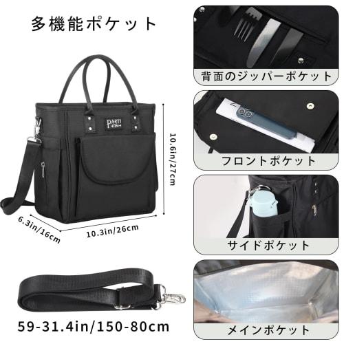 PARTI FISH Soft Cooler Bag, 12L Medium Capacity, Eco-Friendly, Stylish Lunch Bag, Shopping Bag, Tote or Shoulder Bag, Lightweight, Strong Cooling Powe