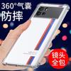 vivo QOO 9 Pro Anti-Drop Shell