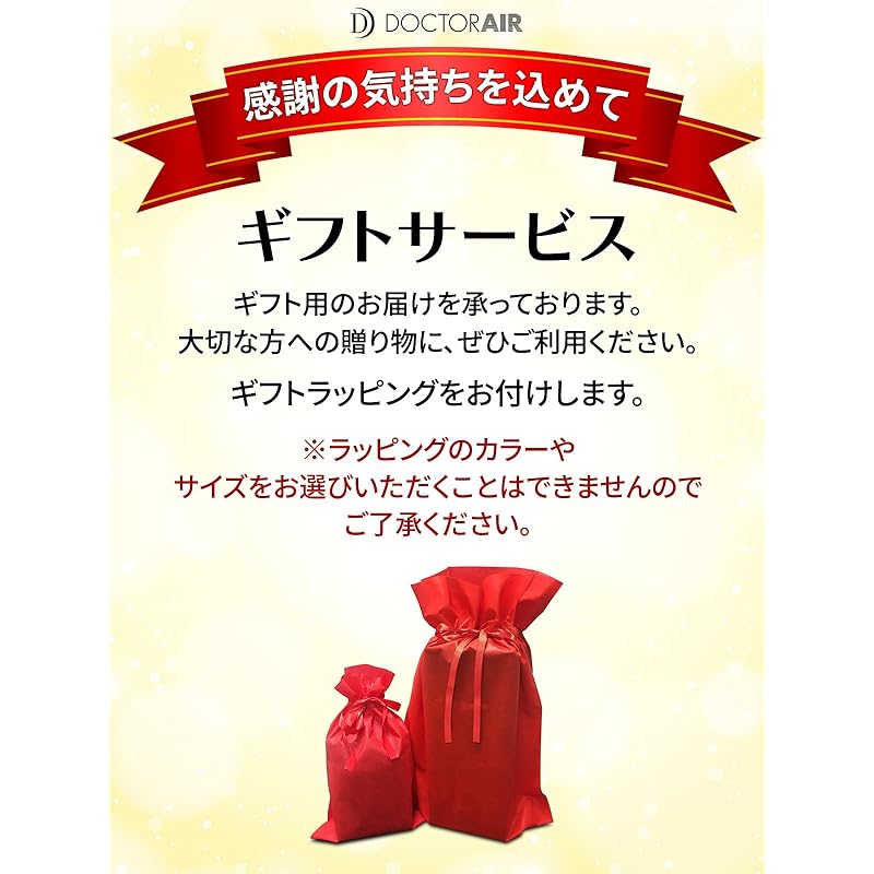 Doctor Air Официальный магазин Exagan Hyper REG-04 (С подарочной упаковкой) Любимая Рёко Ёнекура (легкий беспроводной) компактный Перезаряжаемый/насадка