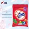 OMO Brightening Laundry Powder