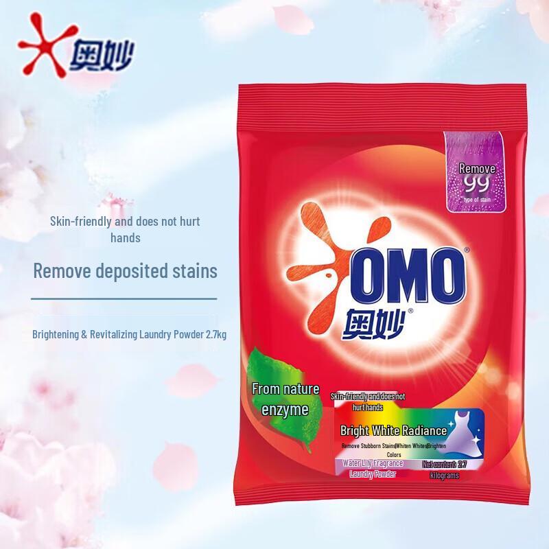 OMO Brightening Laundry Powder