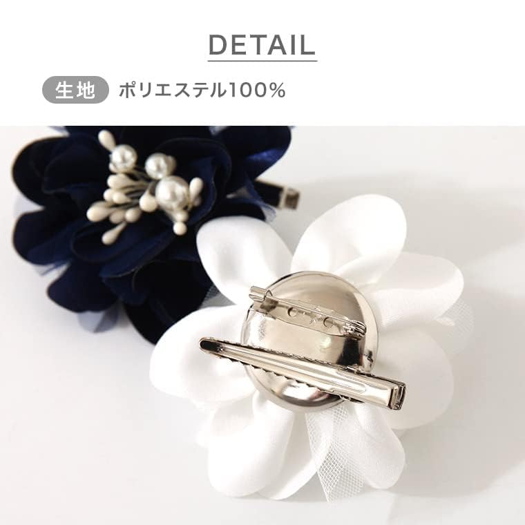 Цветы для входа в школу, аксессуары для входа в детский сад [Бутоньерка] свадьбы, церемонии, церемонии, дети, взрослые, комплекты для родителей и детей,