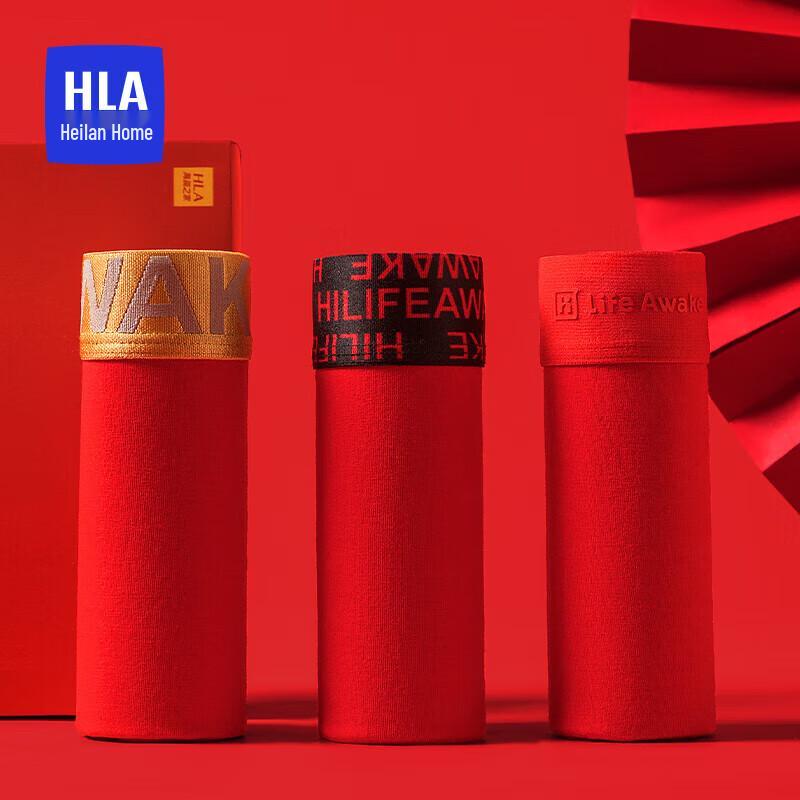 HLA Мужские хлопковые антибактериальные боксеры-брифы 3 шт. красного цвета