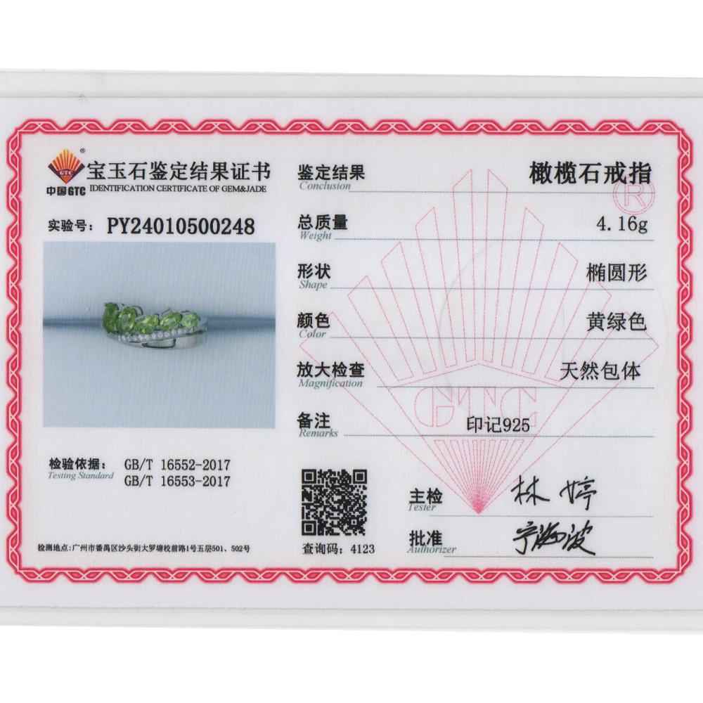 Luxury Unique Designer Silver Earrings & Ring Set for Women Natural Peridot August Birthstone Fashion Jewelry Engagement Festival Gift