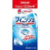 Finish Dishwasher Detergent Solid Tablet Power Cube 5 Pieces [Trial Product]